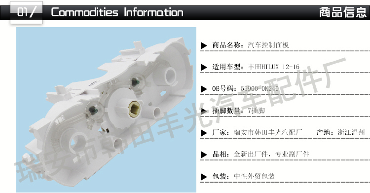 Venta directa de fábrica para toyota HILUX interruptor de panel de control de aire acondicionado auto AC regulation assy 12-16 55900-0K240 pic 2