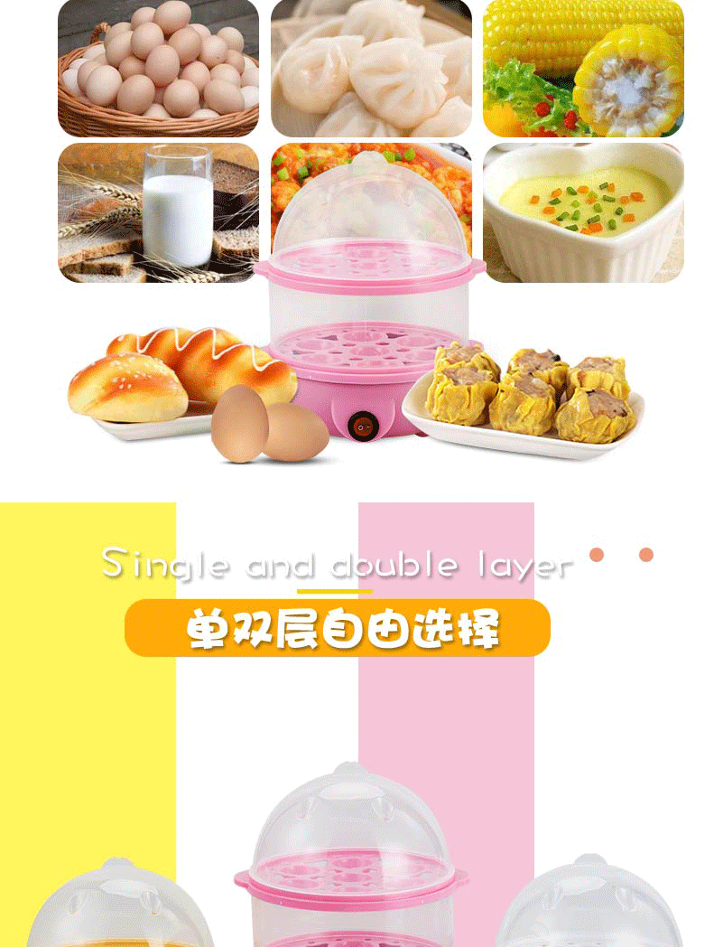 迷你多功能煮蛋器蒸蛋器自动断电家用小型蒸蛋机家用蒸鸡蛋煮蛋机 蒸蛋器煮蛋器儿童卡通详情图6