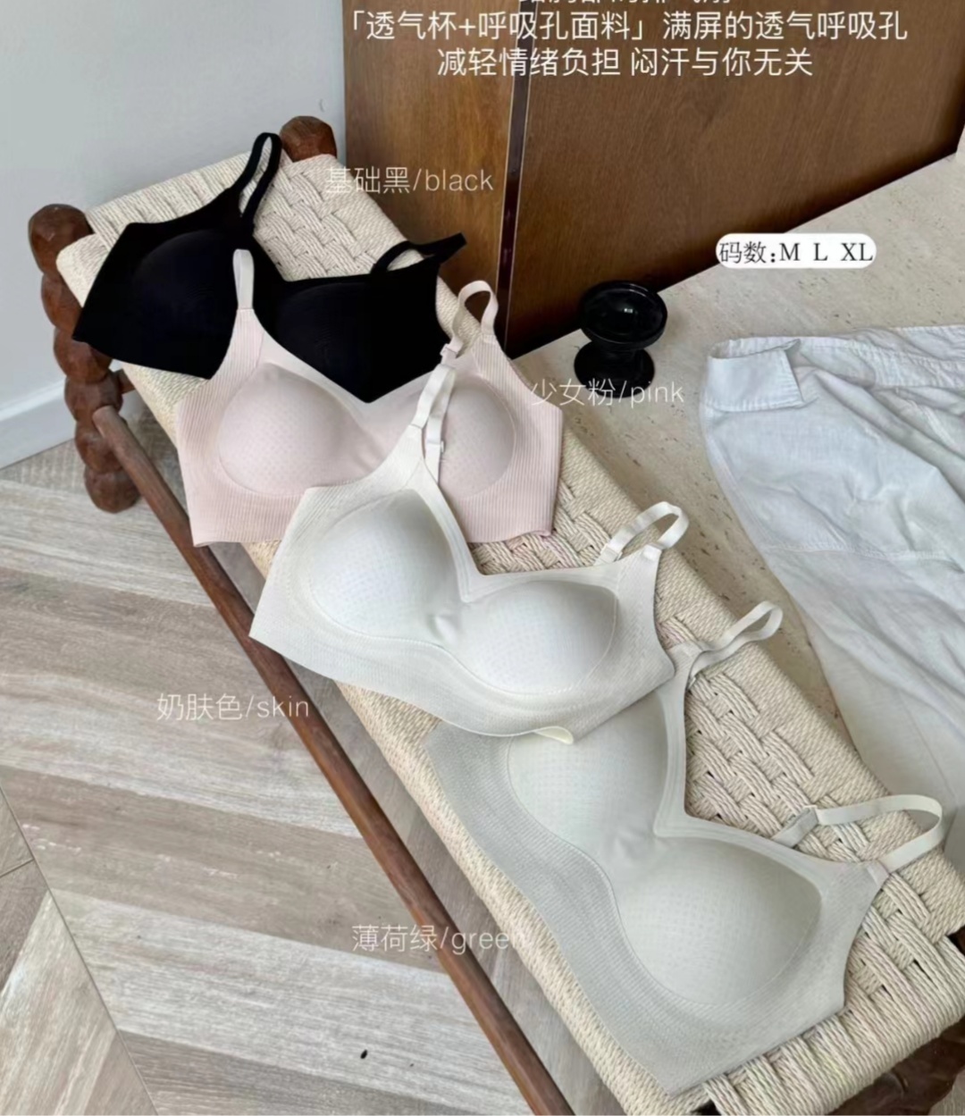 Seamless soft support sports no-rim beautiful back underwear, summer thin ice silk cool thin shoulder strap halter bra vest pic 10