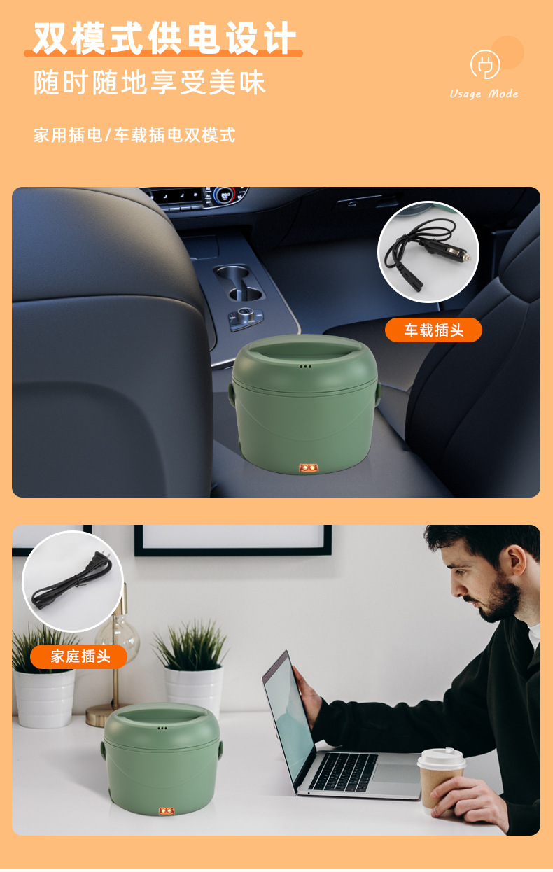 Portable stainless steel electric lunch box for office workers, waterless heating, constant temperature, mini with rice, car, household, car electric lunch box, lunch box, children's plug-in heating, small household appliances, household appliances undefined