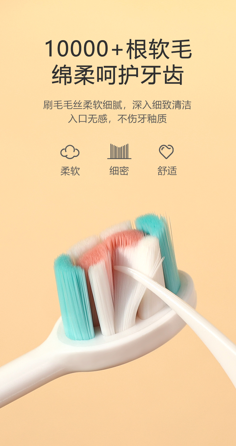 小什季儿童软毛牙刷 适合1-3-6-12岁孩子使用 卡通可爱护齿牙膏配套 学生专用牙刷详情5