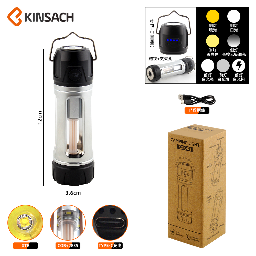 KINSACH Star Source Plastic Rechargeable COB+2835+XTE flashlight details Picture