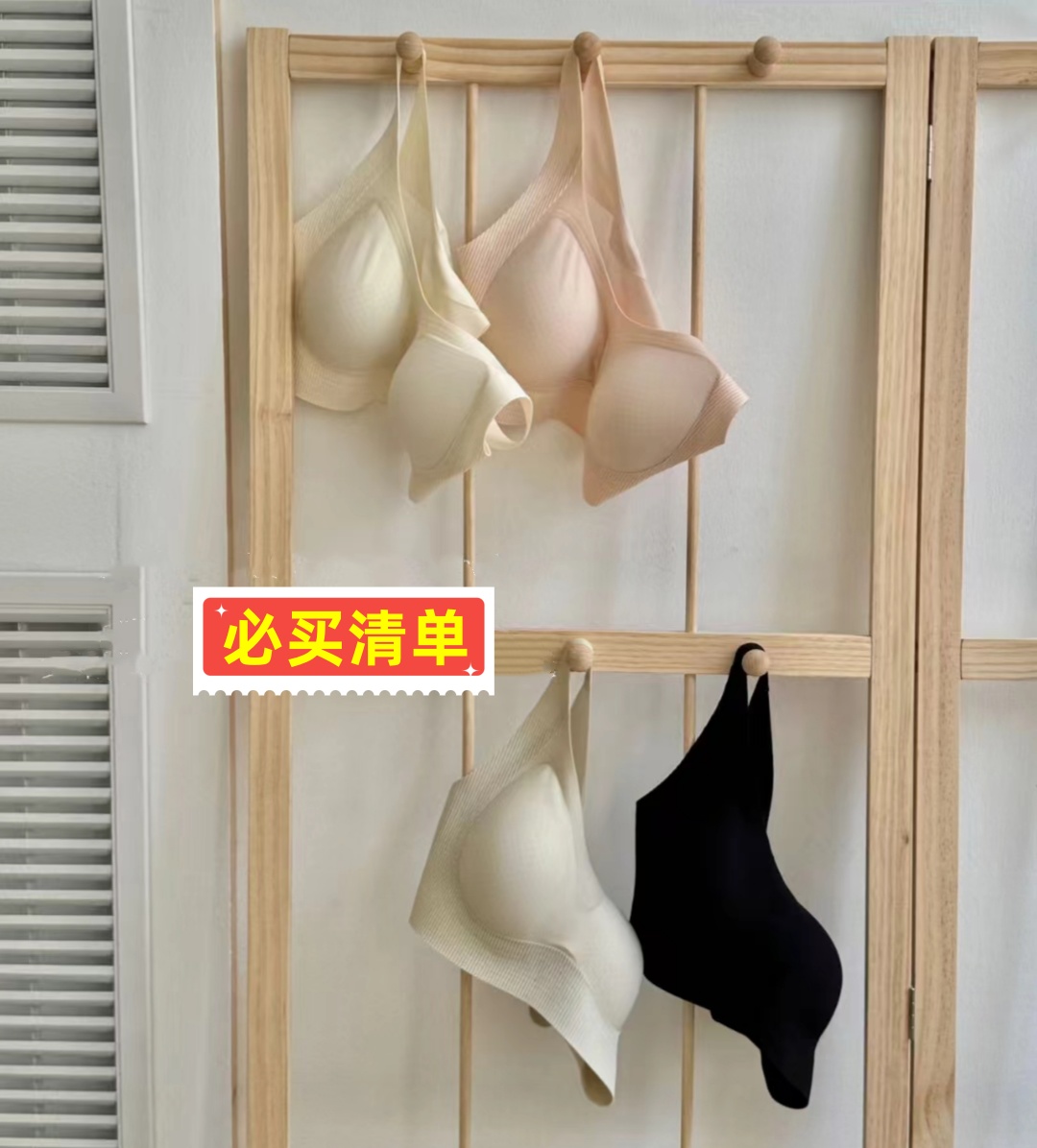 This thin, seamless, soft-supported underwear is breathable without steel rings, featuring a three-dimensional semi-fixed water drop cup and an integrated seamless back design pic 8