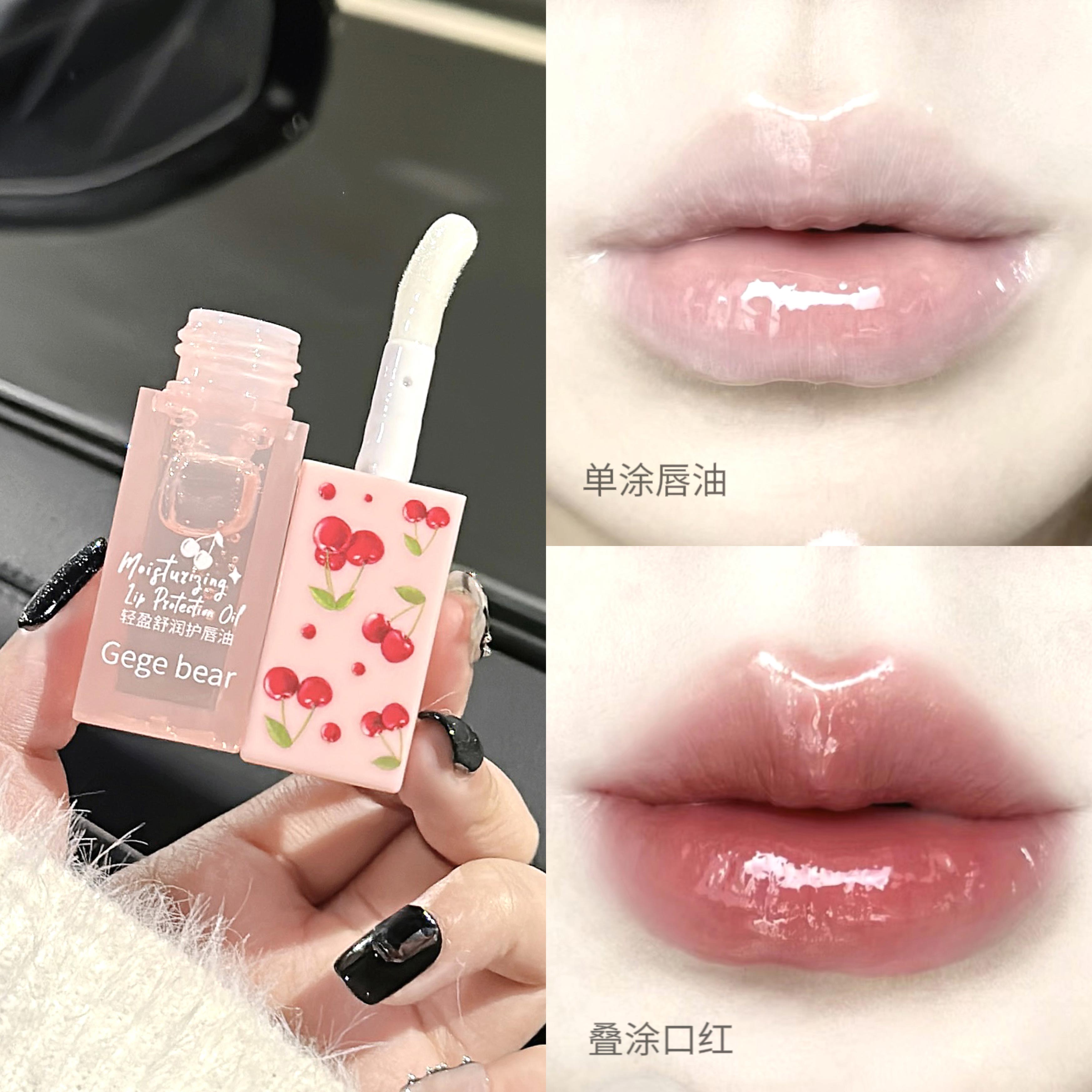 Gege Bear, A Light, Soothing And Tender Lip Set, Is Colorless And Transparent, Moisturizing, Hydrating And Lip Care Set Specification drawing
