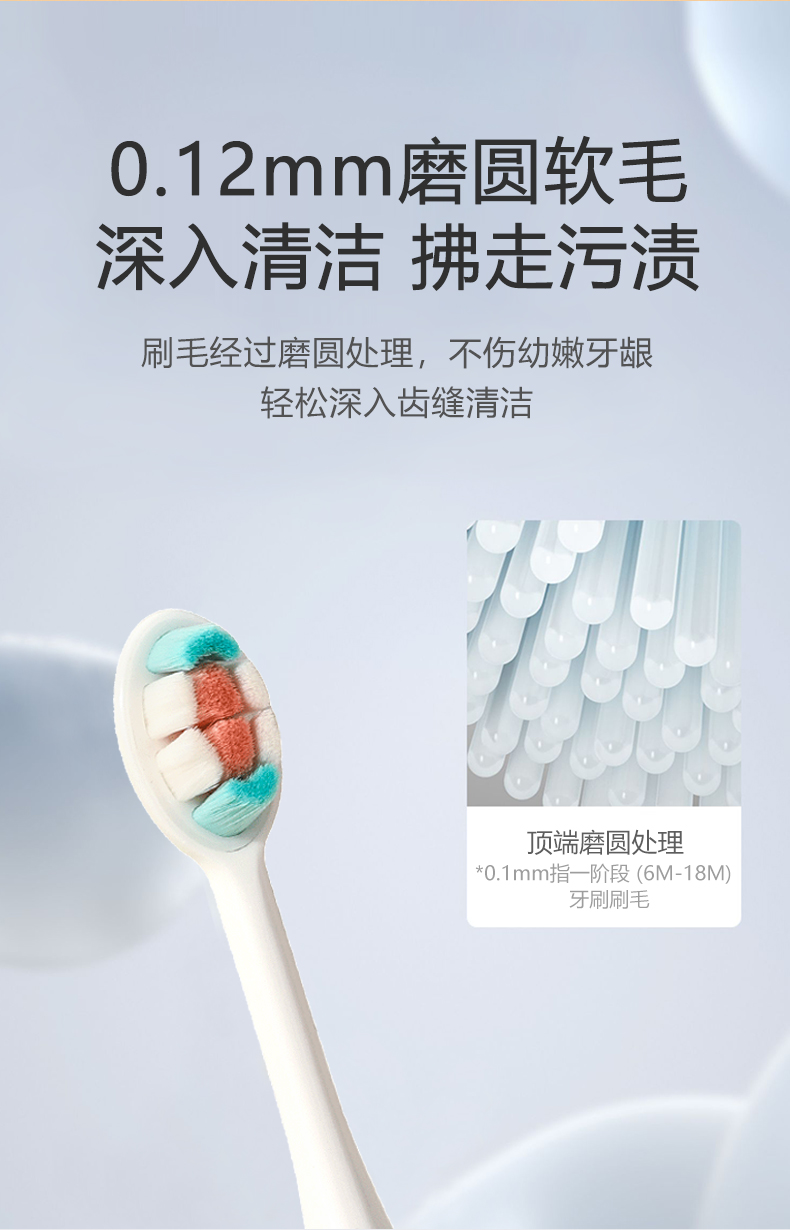 小什季儿童软毛牙刷 适合1-3-6-12岁孩子使用 卡通可爱护齿牙膏配套 学生专用牙刷详情6