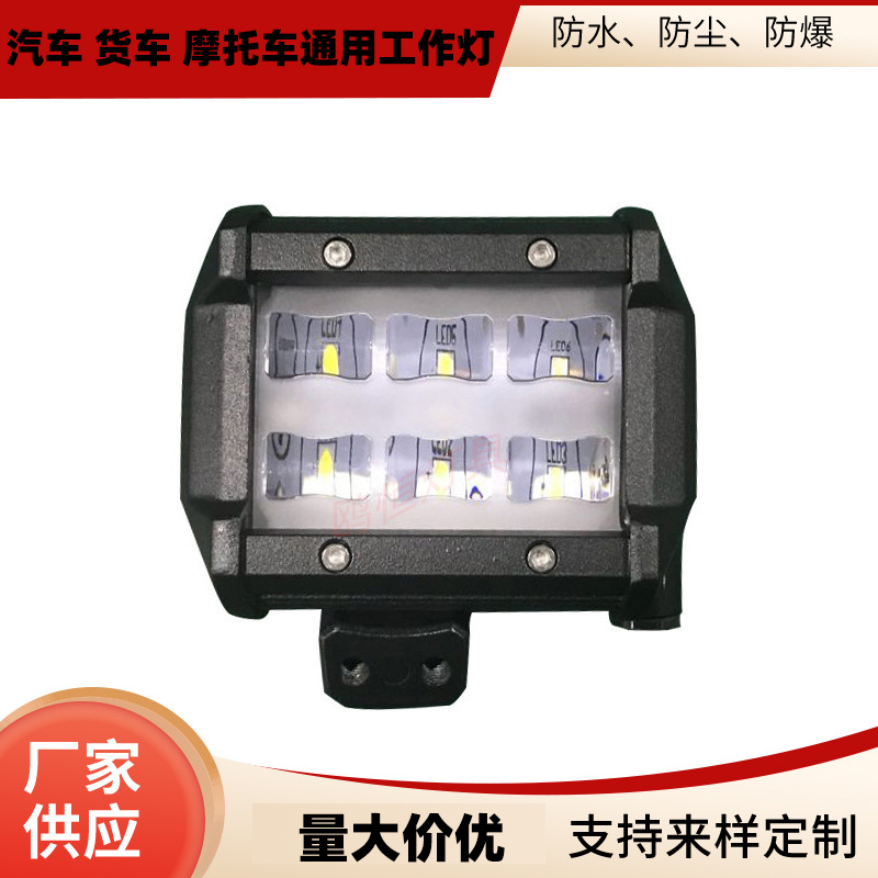 18W LED long strip light, 6-light double-row work light, truck converted to off-road vehicle roof light, front bumper light, maintenance light full figure