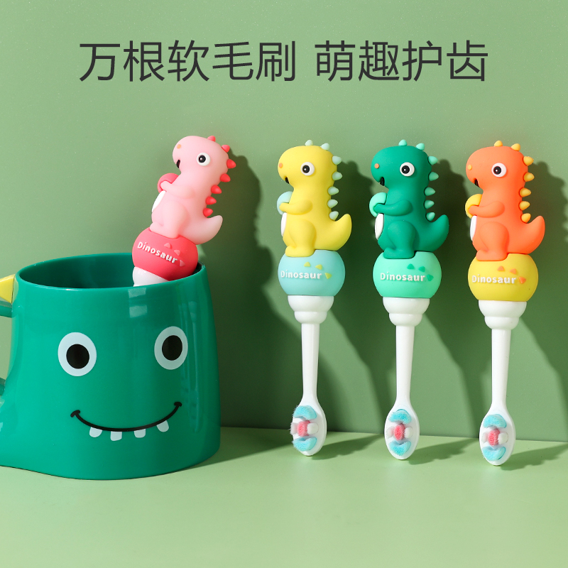 儿童牙刷0-1-2-3到6一12岁半以上换牙期宝宝软毛专用婴幼儿乳牙膏详情图1