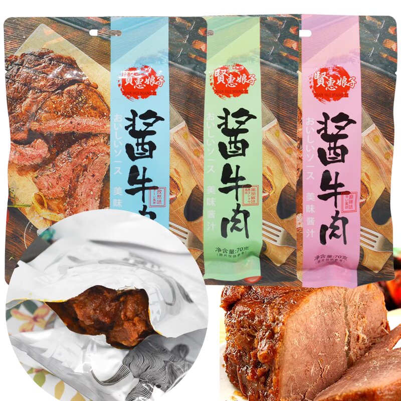 包邮！洋什铺ELDORADA OLD BARBECUE零食下酒菜酱牛肉孜然味70g