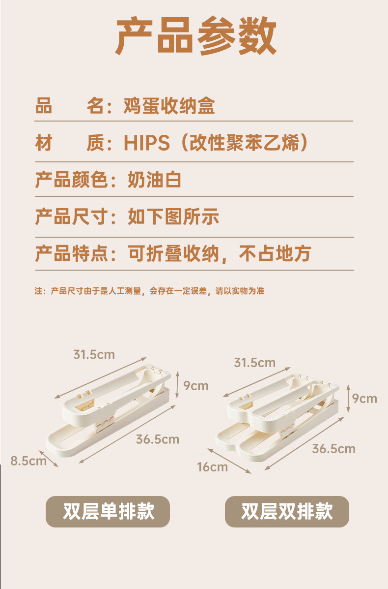 K10-3043 Folding and rolling refrigerator Egg storage box, egg rack tray, a magic tool for organizing, preserving and storing eggs detail image 7