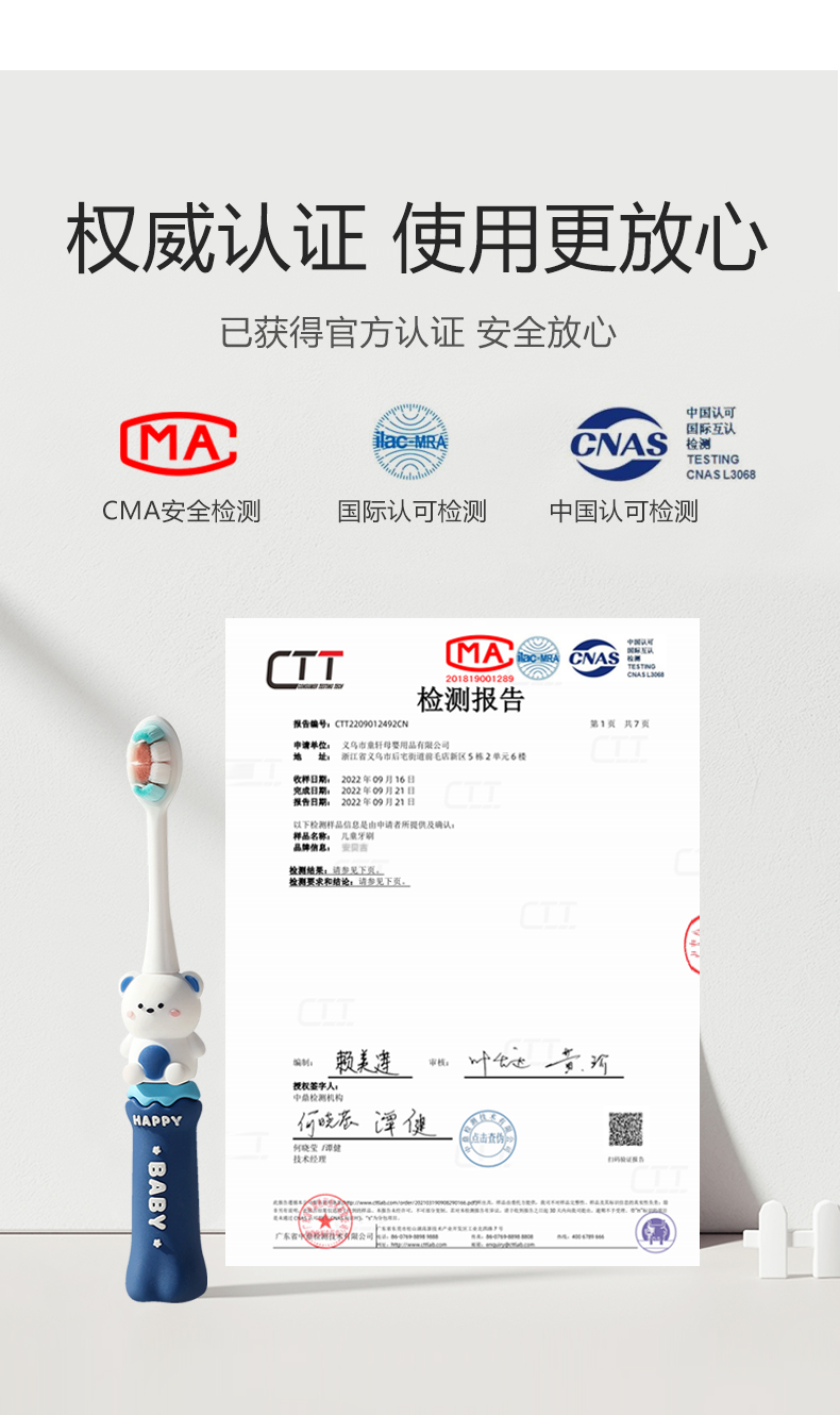 小什季儿童软毛牙刷 适合1-3-6-12岁孩子使用 卡通可爱护齿牙膏配套 学生专用牙刷详情9