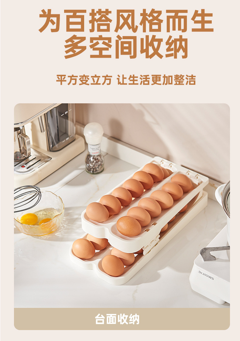 K10-3043 Folding and rolling refrigerator Egg storage box, egg rack tray, a magic tool for organizing, preserving and storing eggs detail image 2