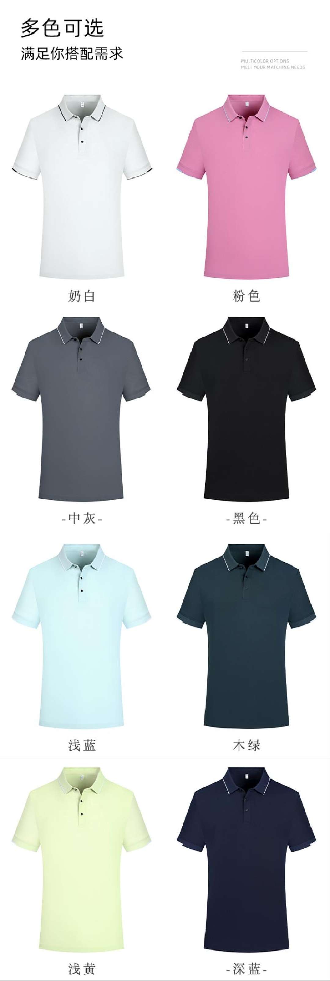 Cross-border high-end luxury Feile brocade ammonia solid color lapel new short-sleeved lapel polo for both men and women, fashionable and casual polo for both men and women, simple and comfortable short-sleeved trendy polo detail image 14