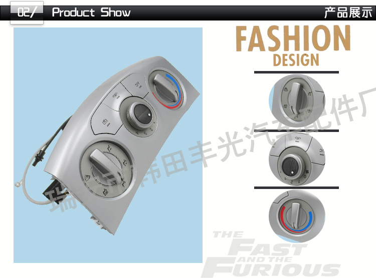 Venta directa de fábrica para chevrolet sail aire acondicionado panel de control interruptor auto AC regulación interruptor assy 9003925 pic 3