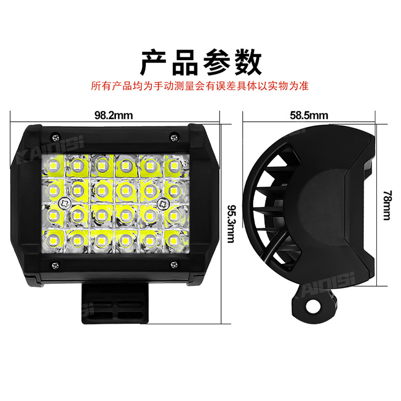 4-row 24-bead work lights for automobiles and trucks, off-road vehicles, general modified vehicle roof lights, LED engineering vehicle lights, maintenance lights details Picture