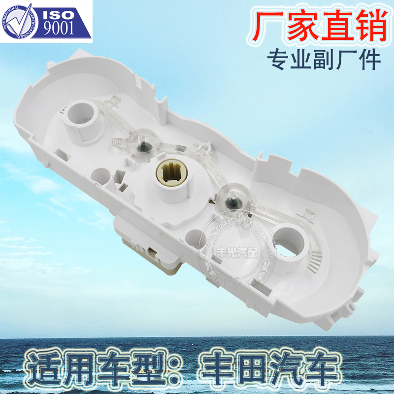 Factory direct sales applicable to Toyota HILUX air conditioning control panel switch automotive AC regulation assembly 12-16 55900-0K240 Item Picture