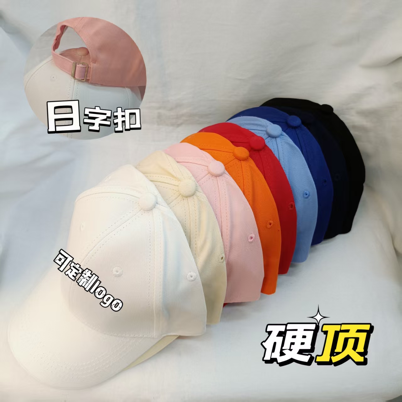 新珞丹帽业成人韩版日系大人纯色光板弯檐太阳帽户外防晒遮阳棒球帽鸭舌帽刺绣logo可亲子款详情图1