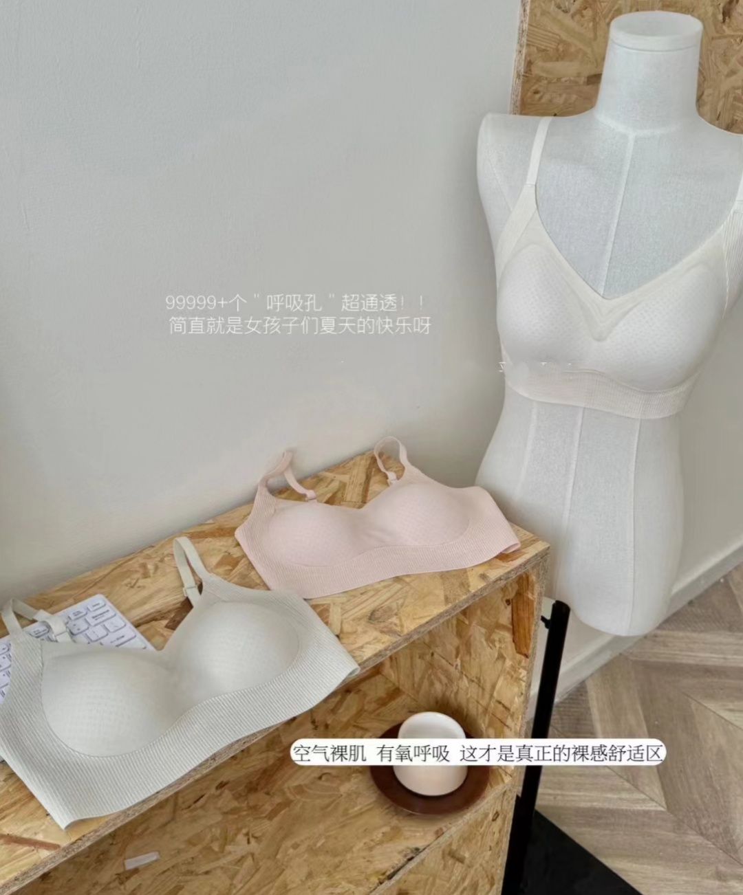 Seamless soft support sports no-rim beautiful back underwear, summer thin ice silk cool thin shoulder strap halter bra vest pic 3