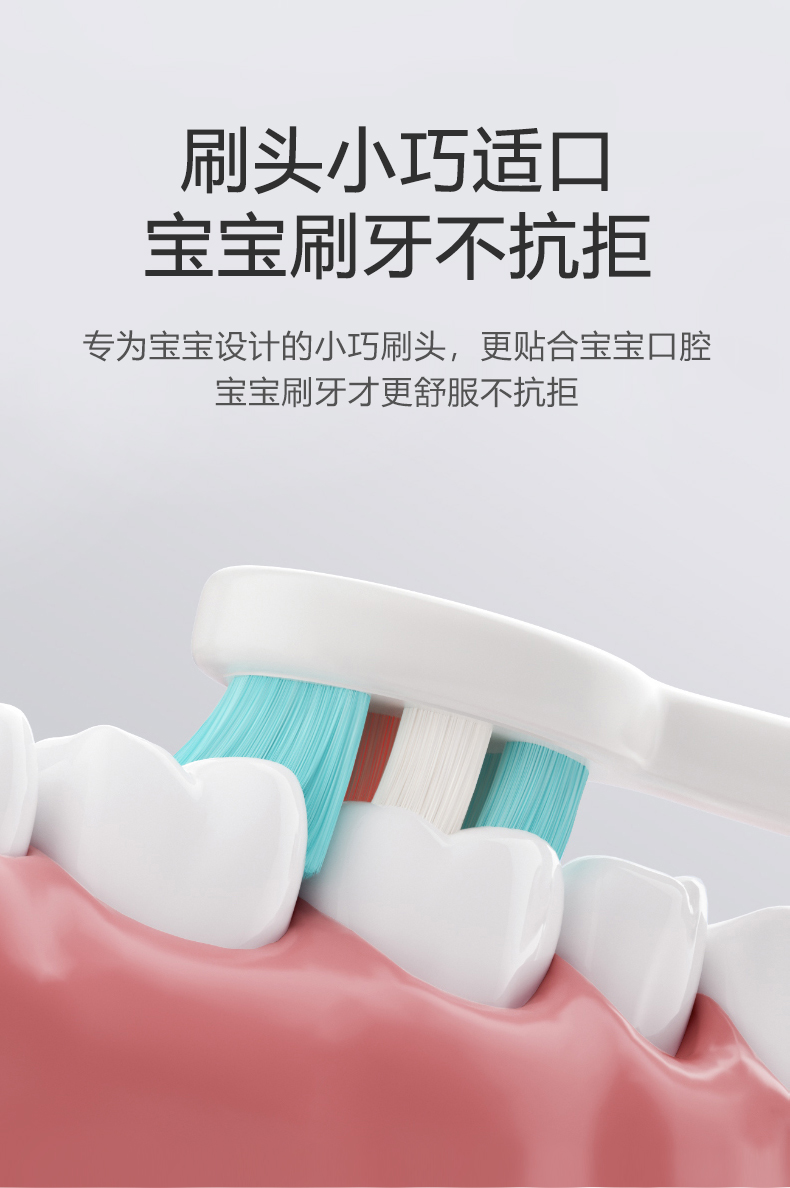 小什季儿童软毛牙刷 适合1-3-6-12岁孩子使用 卡通可爱护齿牙膏配套 学生专用牙刷详情7