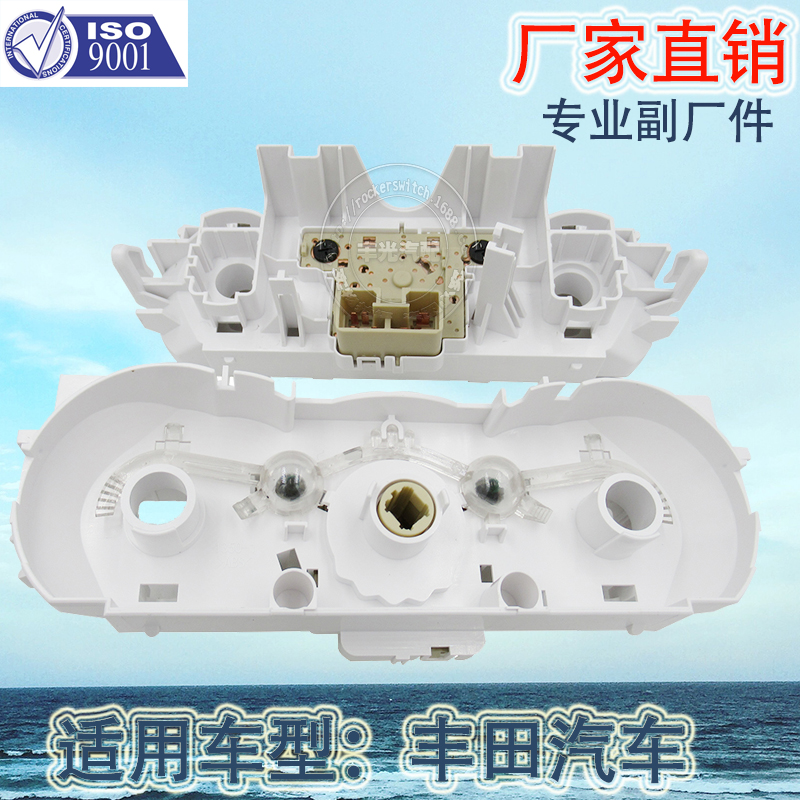 Factory direct sales applicable to Toyota HILUX air conditioning control panel switch automotive AC regulation assembly 12-16 55900-0K240