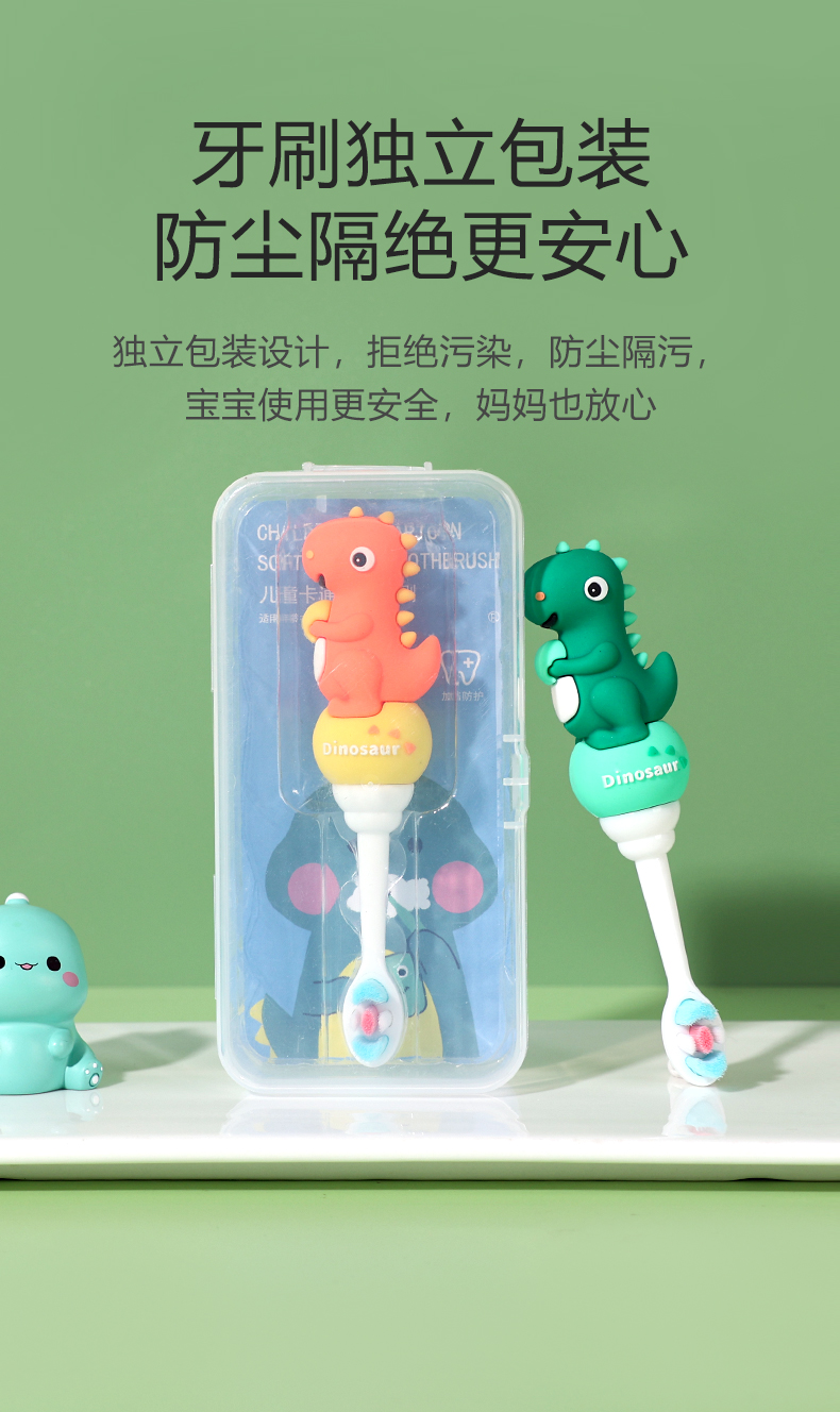 儿童牙刷0-1-2-3到6一12岁半以上换牙期宝宝软毛专用婴幼儿乳牙膏详情11