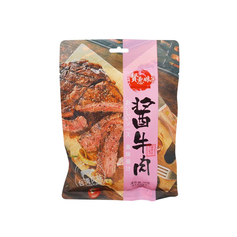 肉类禽类白底实物图