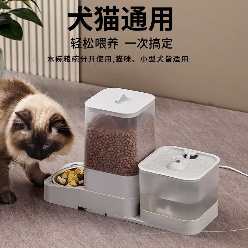 宠物用品自动喂食饮水一体机产品图