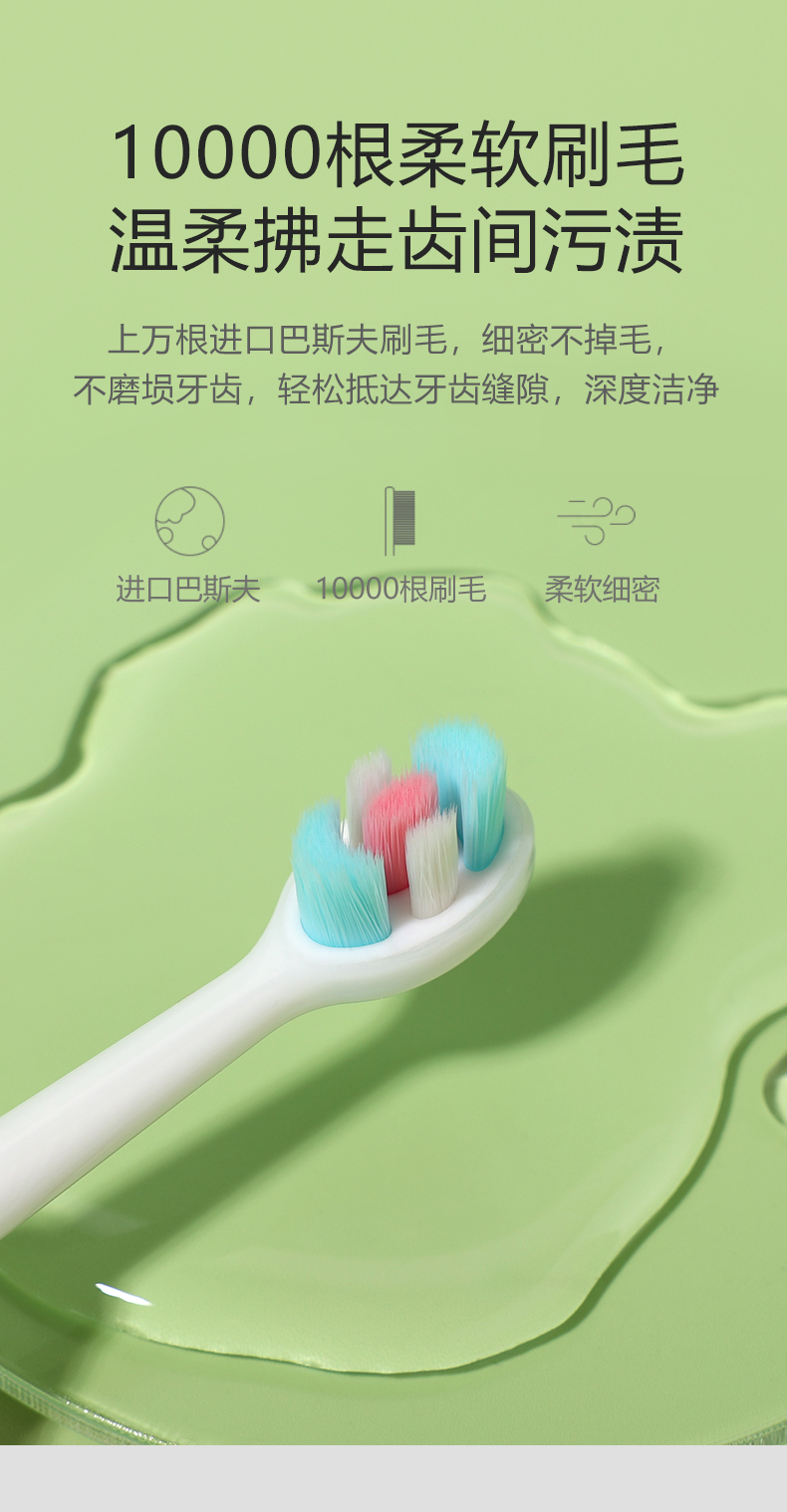 儿童牙刷0-1-2-3到6一12岁半以上换牙期宝宝软毛专用婴幼儿乳牙膏详情8