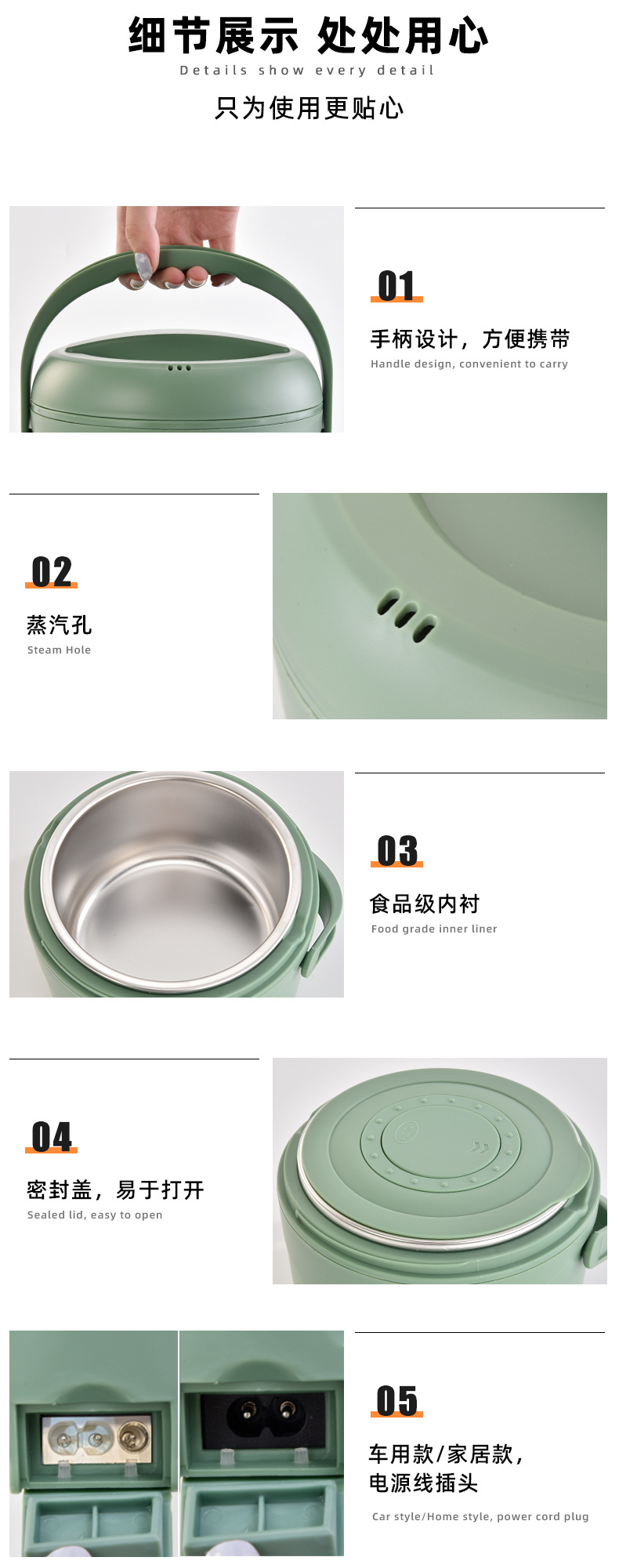 Portable stainless steel electric lunch box for office workers, waterless heating, constant temperature, mini with rice, car, household, car electric lunch box, lunch box, children's plug-in heating, small household appliances, household appliances Application Scenario