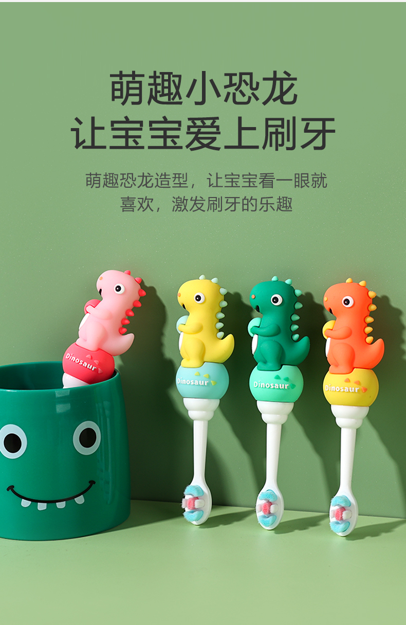 儿童牙刷0-1-2-3到6一12岁半以上换牙期宝宝软毛专用婴幼儿乳牙膏详情3