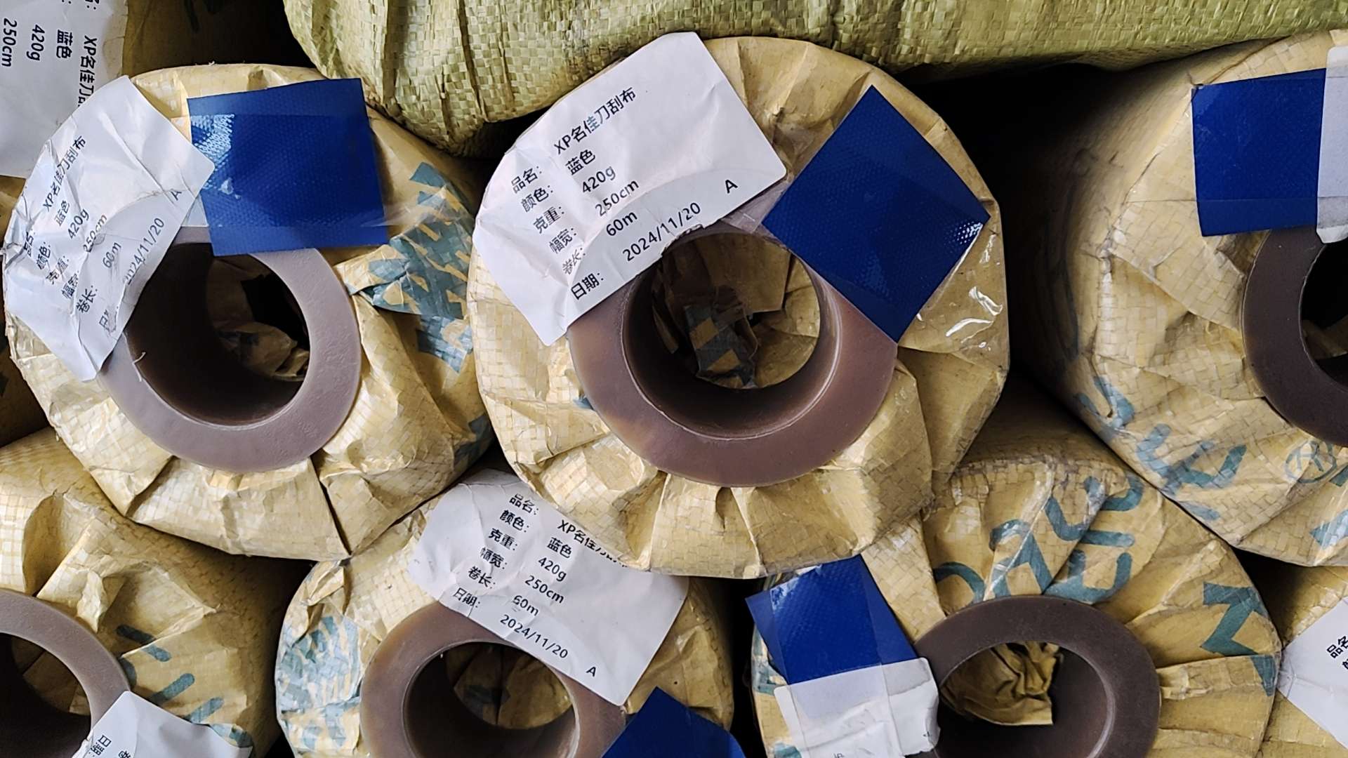 PVC刀刮布细节图