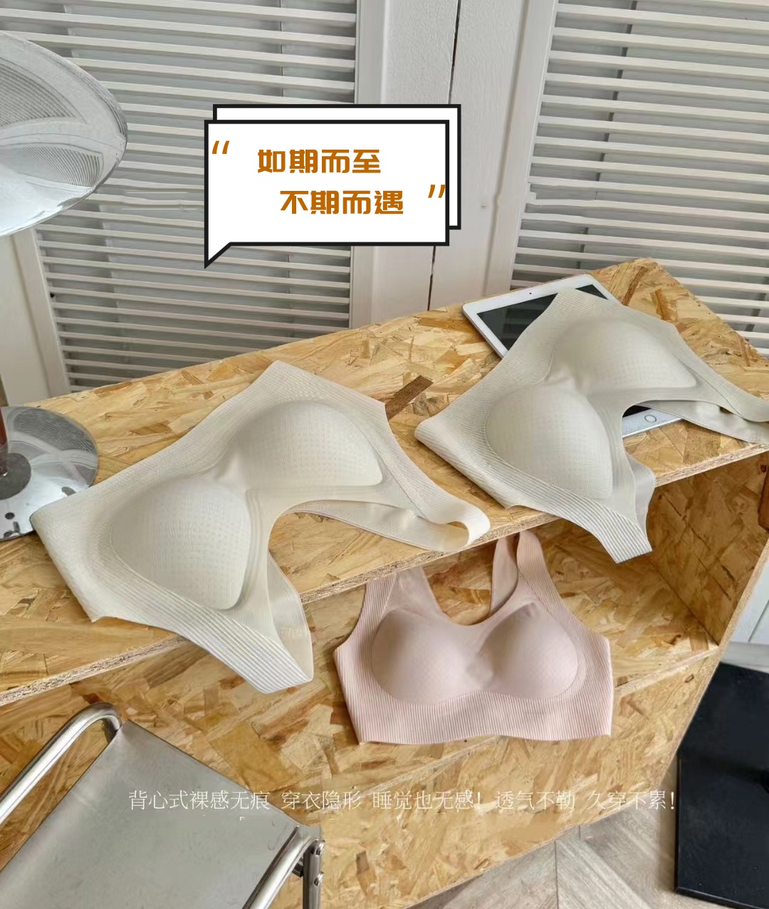 This thin, seamless, soft-supported underwear is breathable without steel rings, featuring a three-dimensional semi-fixed water drop cup and an integrated seamless back design pic 7