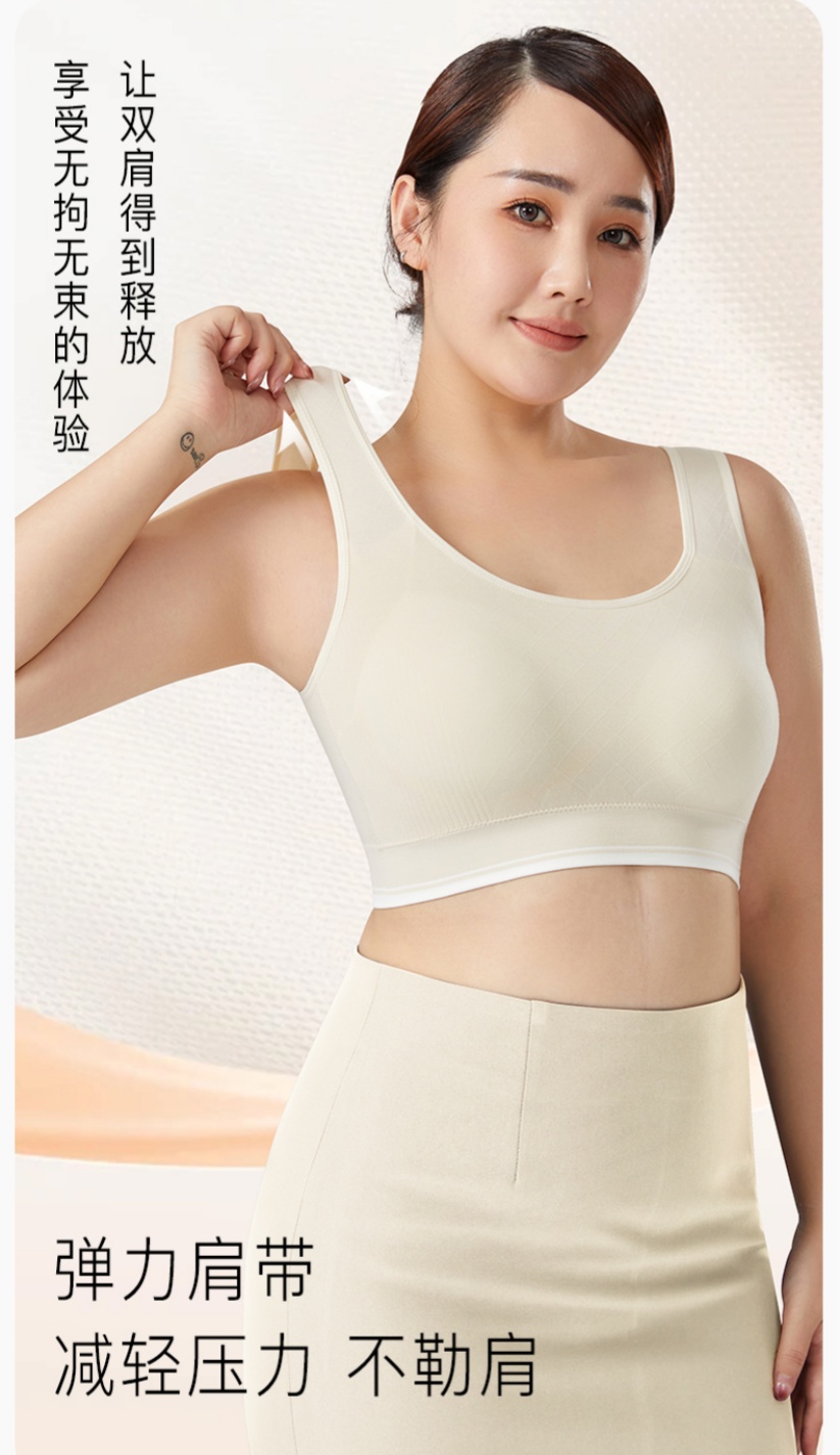Summer thin lingerie for plus-size, chubby girls without underpants. It has a large bust, makes you look smaller, is soft and skin-friendly, has high resilience and a beautiful back details Picture