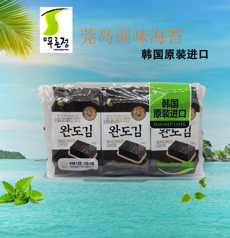 包邮！YOUNG FOOD希克斯进口零食韩国福乐正莞岛调味海苔3连包12g详情2
