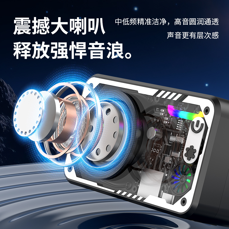 Bluetooth speaker, Bluetooth speaker, transparent mecha card insert, small steel cannon, wireless Bluetooth mini speaker, outdoor portable speaker Specification image