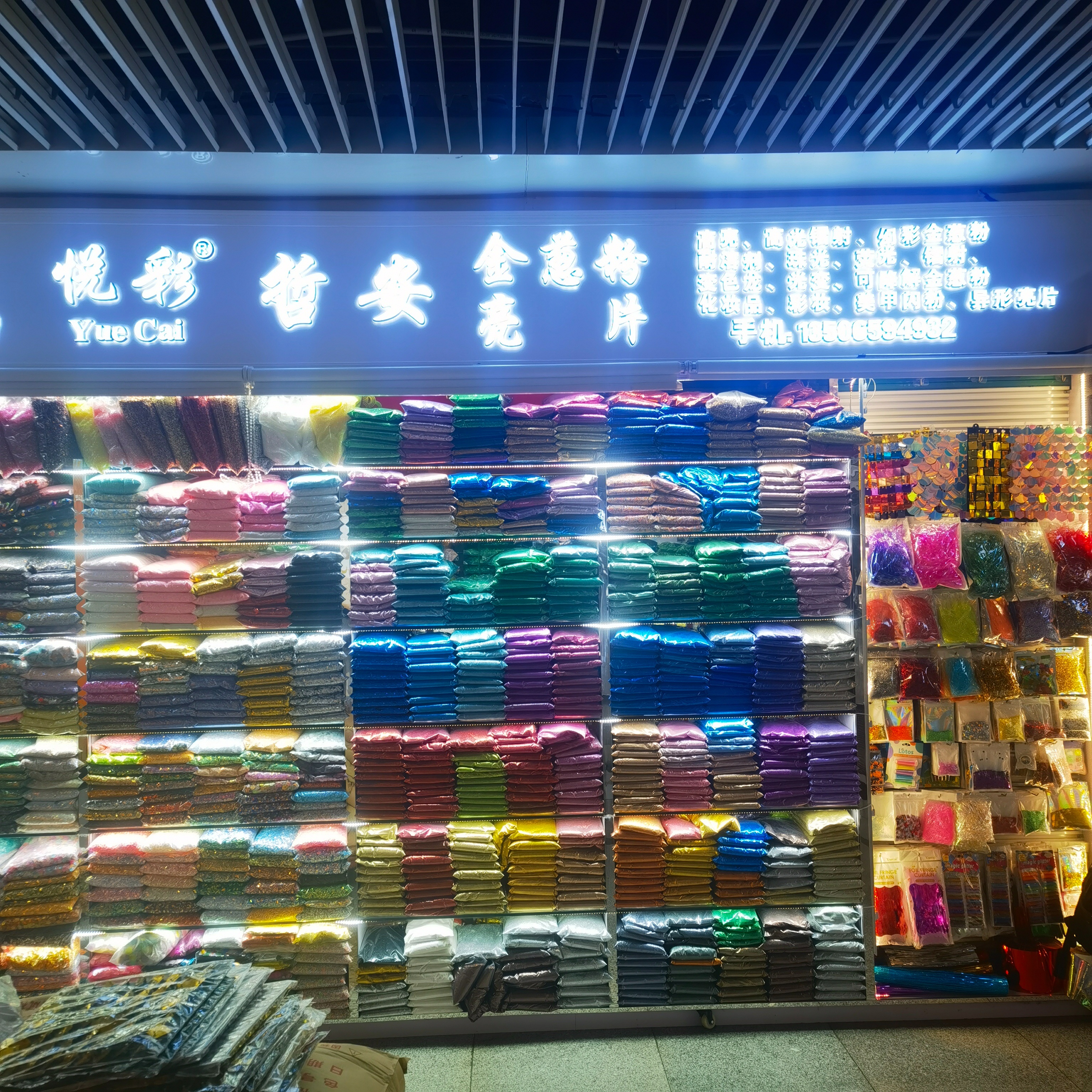 闪金粉银粉金葱粉闪光粉十字绣闪粉亮片滴胶美缝剂材料绘画仿真花闪粉 金粉 闪光粉金葱粉手工制作材料儿童DIY银粉亮粉亮片详情2