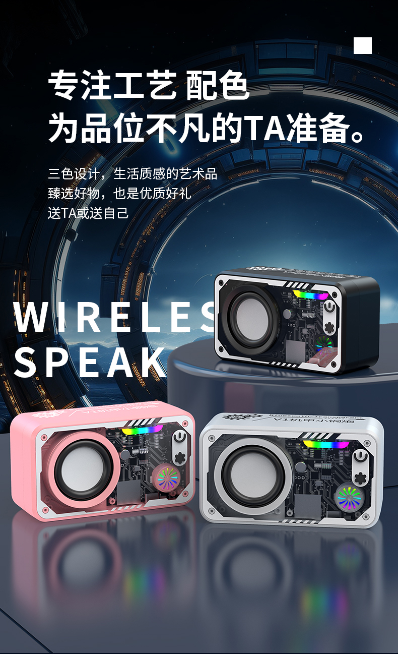 Bluetooth speaker, Bluetooth speaker, transparent mecha card insert, small steel cannon, wireless Bluetooth mini speaker, outdoor portable speaker pic 10