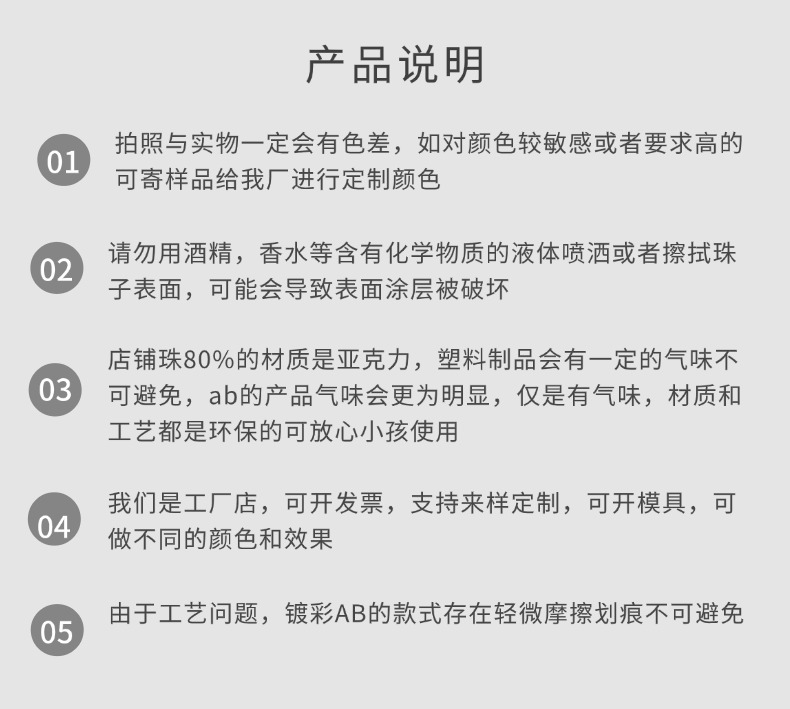 亚克力ab实色樱花创意diy手机挂链/挂饰钥匙链饰品配件制作材料详情5
