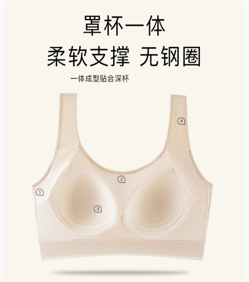 Summer thin lingerie for plus-size, chubby girls without underpants. It has a large bust, makes you look smaller, is soft and skin-friendly, has high resilience and a beautiful back Application Scenario