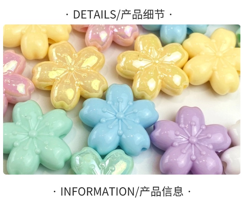 亚克力ab实色樱花创意diy手机挂链/挂饰钥匙链饰品配件制作材料详情2