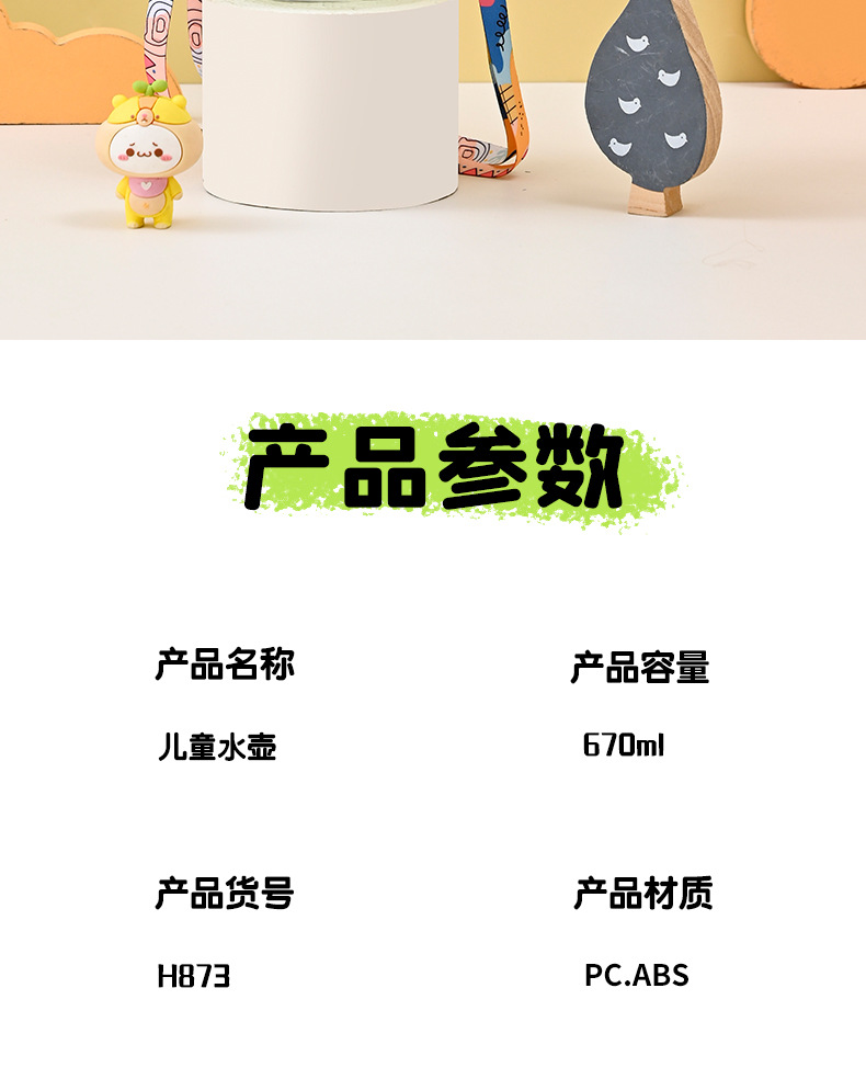 Z37-H873 New high appearance level large-capacity student school water bottle New cute big-bellied cup cartoon plastic detail image 9