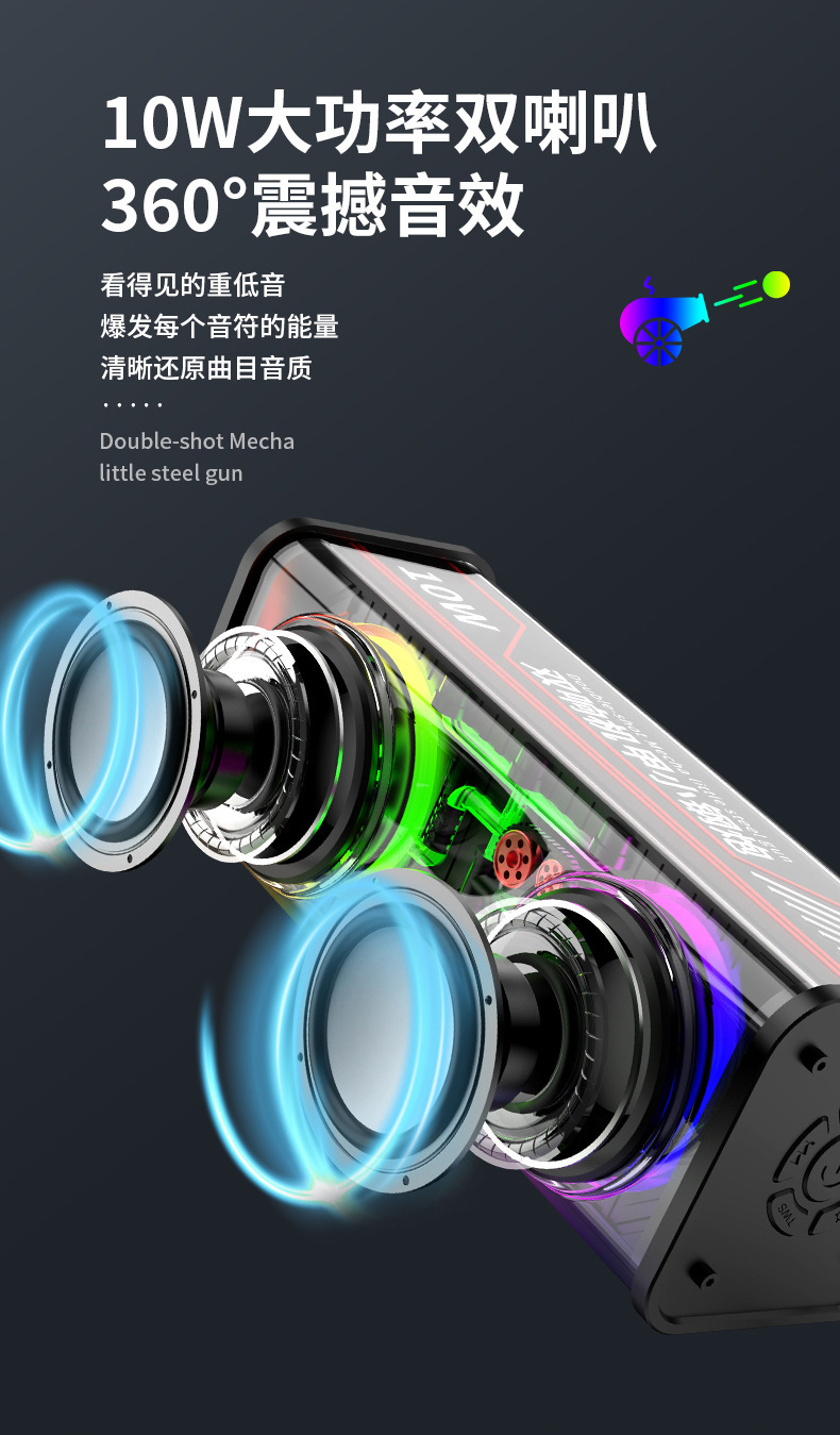 Bluetooth speaker, Bluetooth audio system, dual-sound transparent mecha, colorful light, Bluetooth speaker, dual-speaker small steel cannon pic 8
