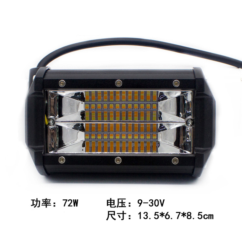 Double-row 72W long strip lights, LED spotlights for automobiles and trucks, dual-color flashing LED work lights, multi-purpose maintenance lights full figure
