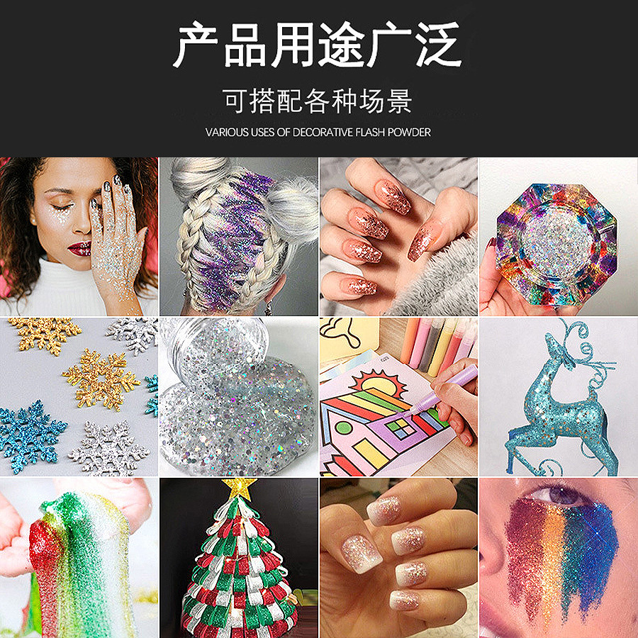 闪金粉银粉金葱粉闪光粉十字绣闪粉亮片滴胶美缝剂材料绘画仿真花闪粉 金粉 闪光粉金葱粉手工制作材料儿童DIY银粉亮粉亮片详情6