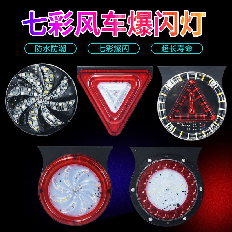 Direct sales from the manufacturer of 24-volt automotive electronic LED rear fog lights suitable for round trucks and LED flashing lights full figure