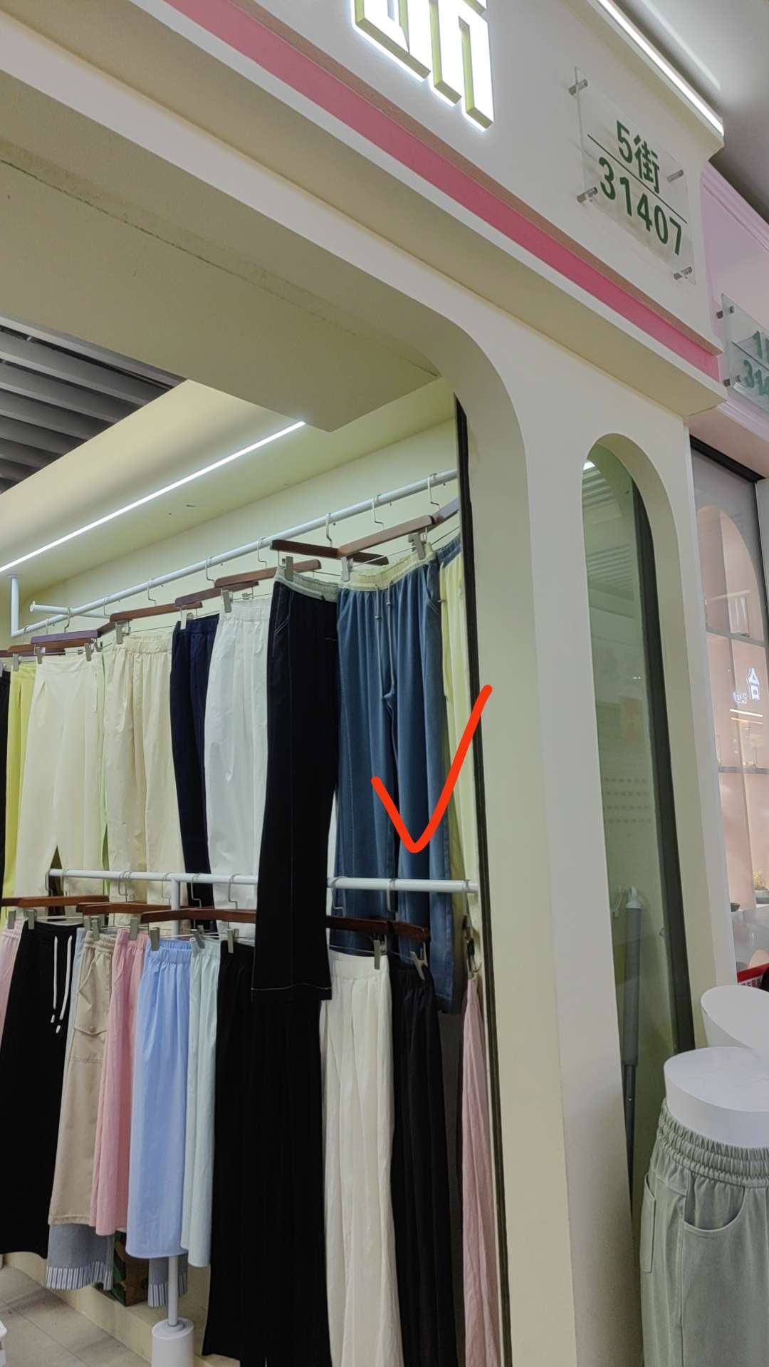 那些年服装有限公司
