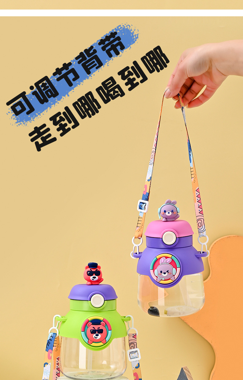 Z37-H873 New high appearance level large-capacity student school water bottle New cute big-bellied cup cartoon plastic detail image 4