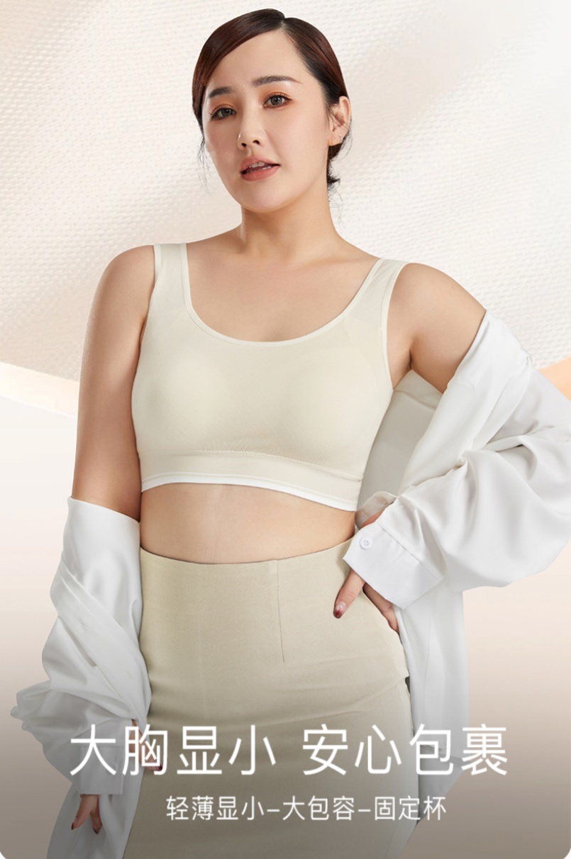 Summer thin lingerie for plus-size, chubby girls without underpants. It has a large bust, makes you look smaller, is soft and skin-friendly, has high resilience and a beautiful back full figure