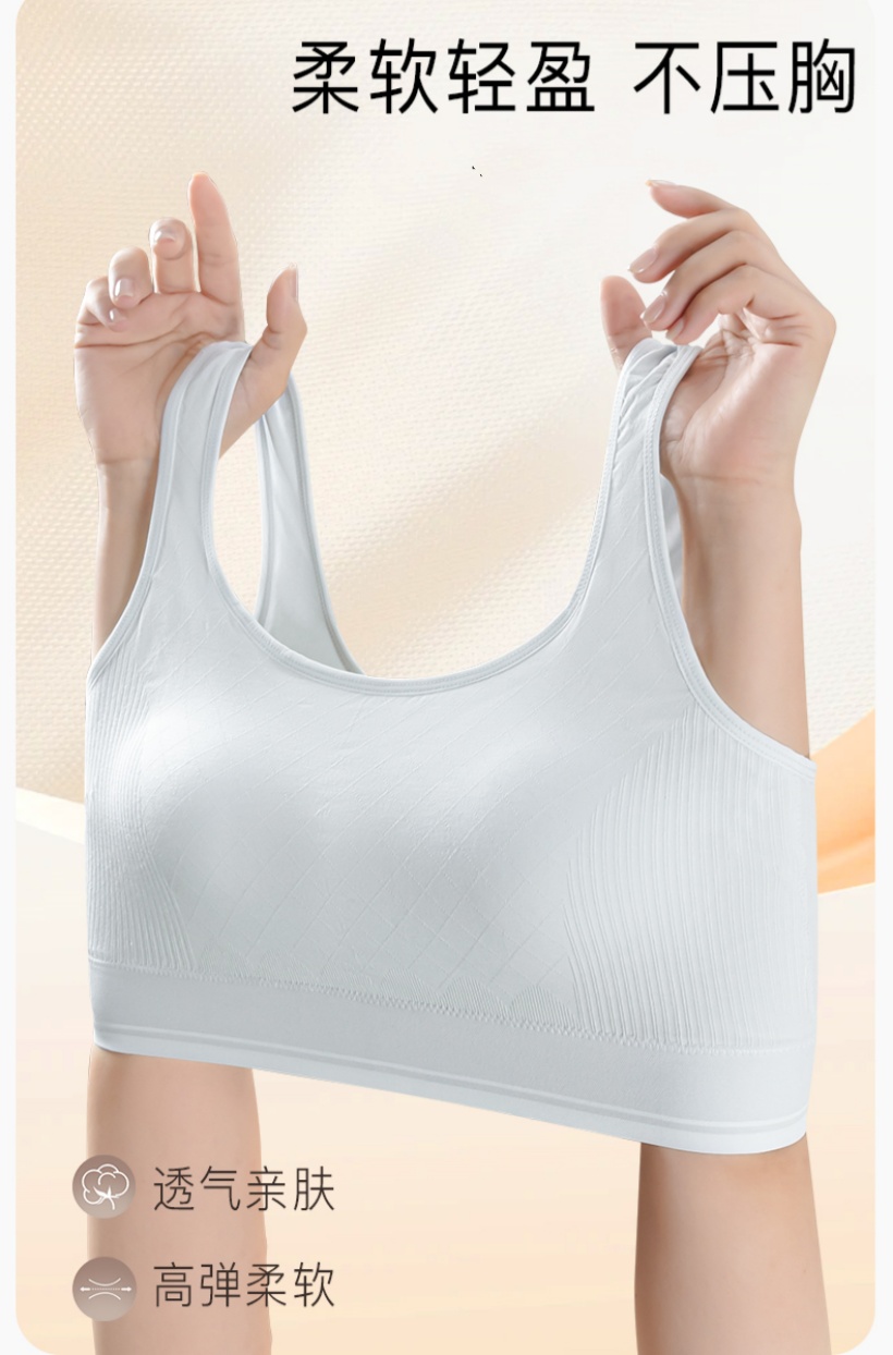 Summer thin lingerie for plus-size, chubby girls without underpants. It has a large bust, makes you look smaller, is soft and skin-friendly, has high resilience and a beautiful back Specification drawing