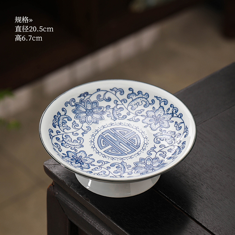 国潮收纳干果盘零食点心青花瓷果盘茶点盘中水果盘客厅家用托盘式碟子【特大号】青花-高脚果盘（缠枝莲）