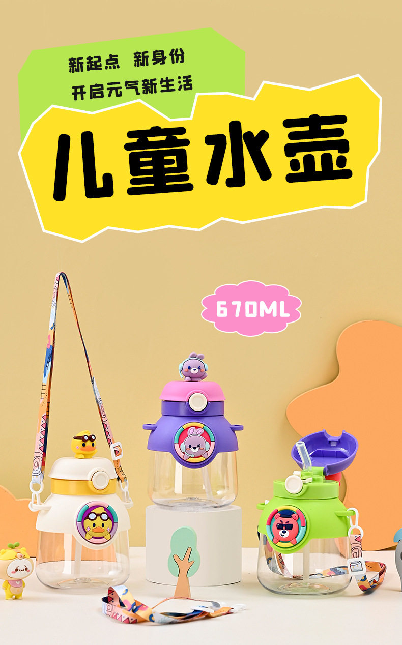 Z37-H873 New high appearance level large-capacity student school water bottle New cute big-bellied cup cartoon plastic detail image 2